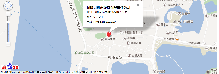 0373 0373
