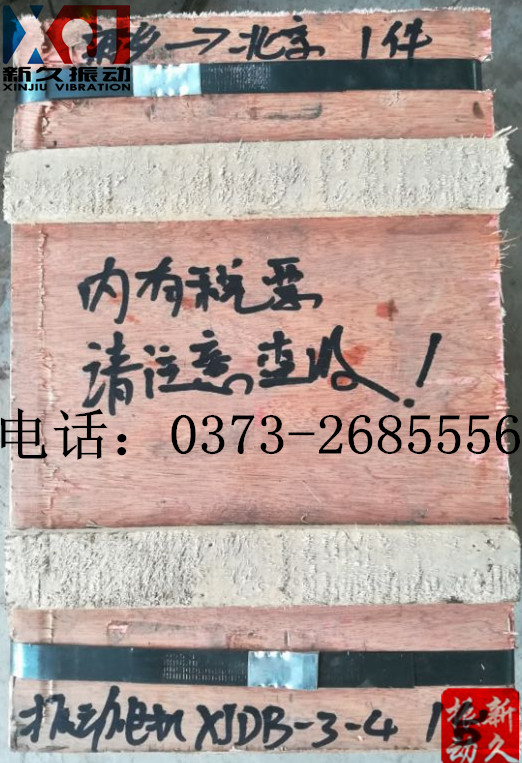 0373 0373