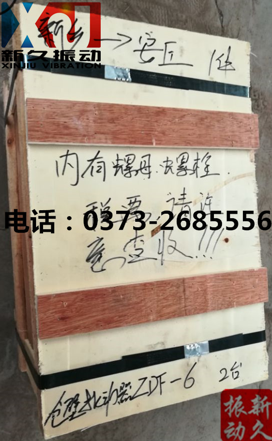 0373 0373