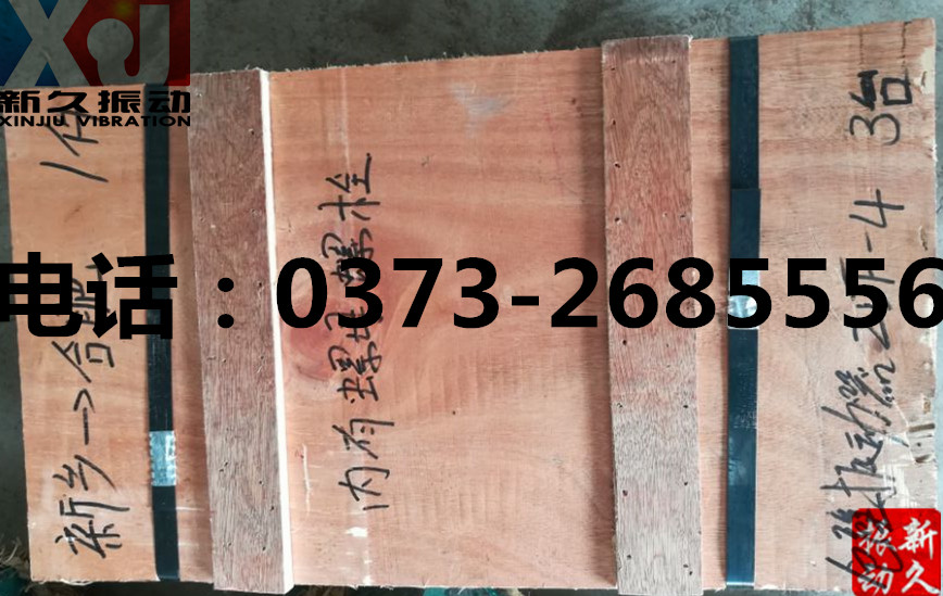 0373 0373