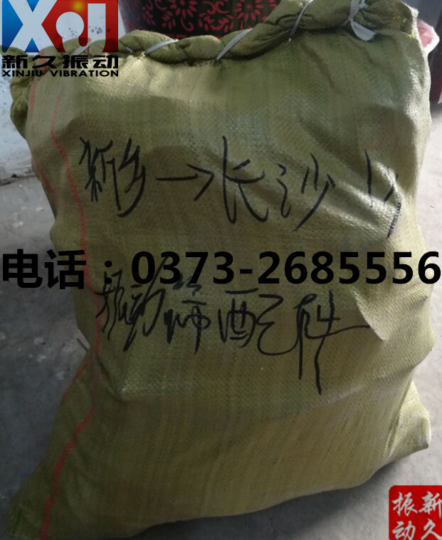 0373 0373