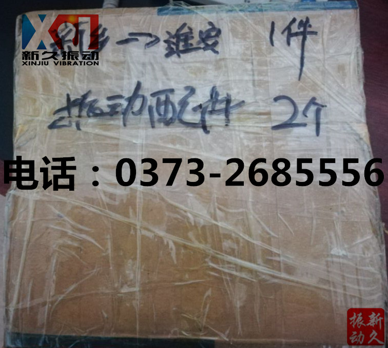 0373 0373
