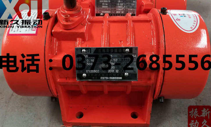 0373 0373