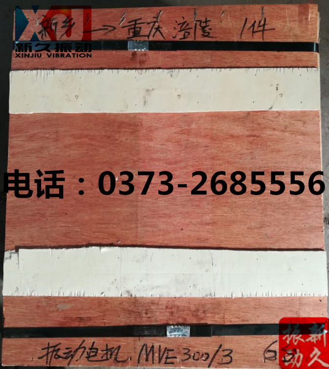 0373 0373