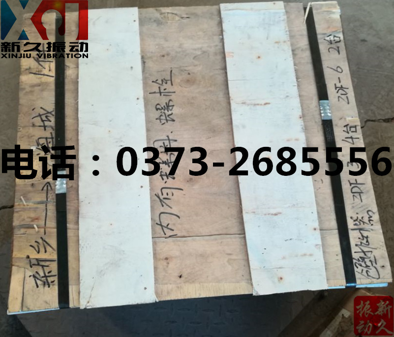 0373 0373