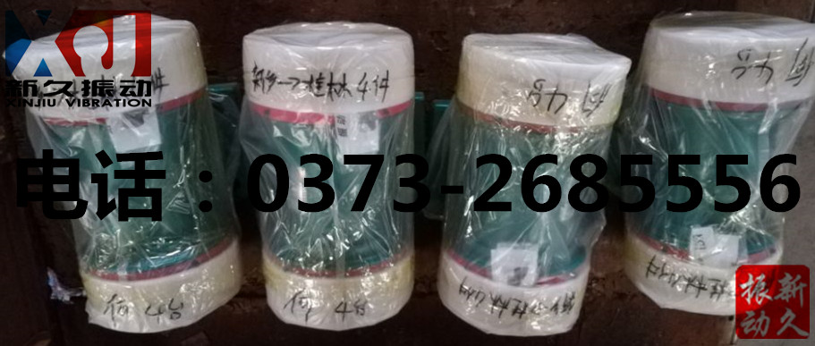 0373 0373