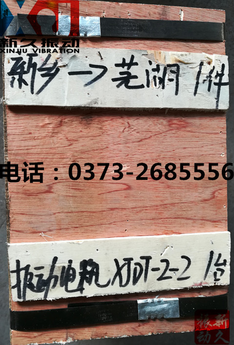 0373 0373
